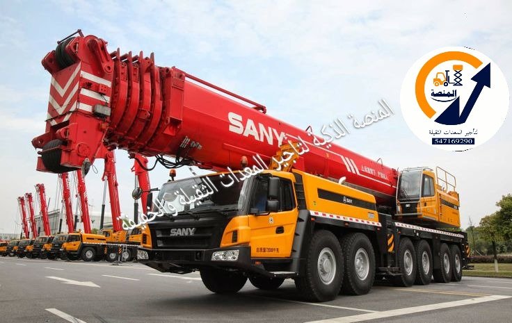 كرين للأيجار في الرياض | من (25طن – 1200طن) كل الأحجام من شركه المنصة
