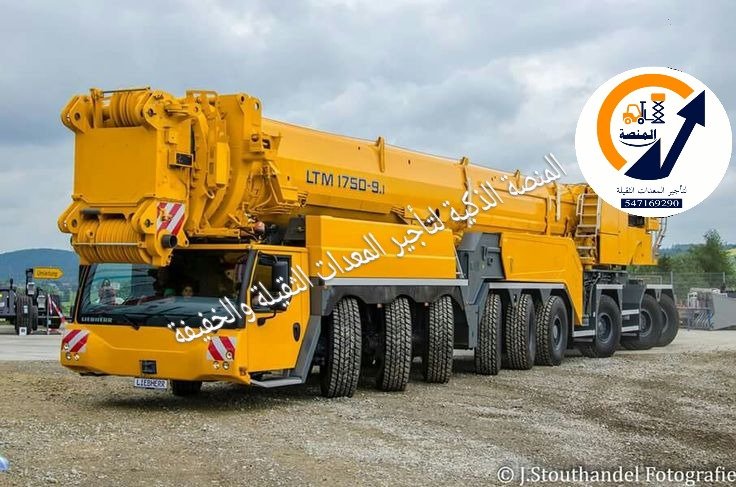 كرين للأيجار في الرياض | من (25طن – 1200طن) كل الأحجام من شركه المنصة