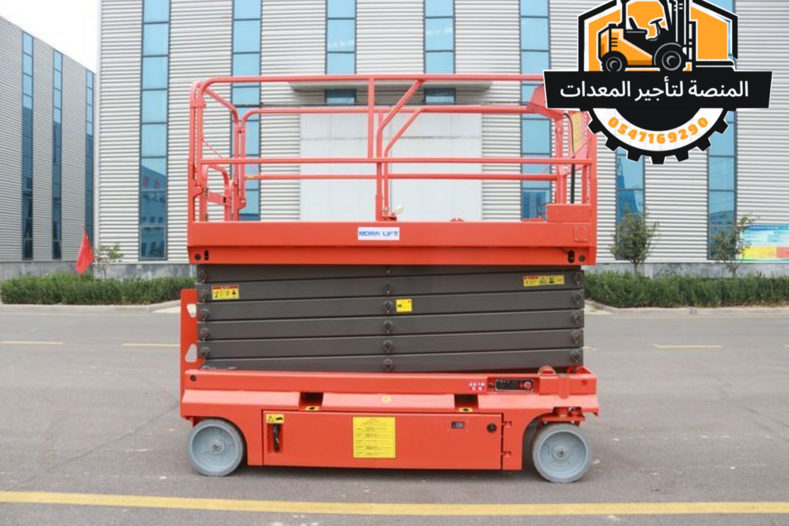 سيزر لفت للأيجار في جدة | كل الارتفاعات من (6متر – 22متر)- ديزل و كهرباء